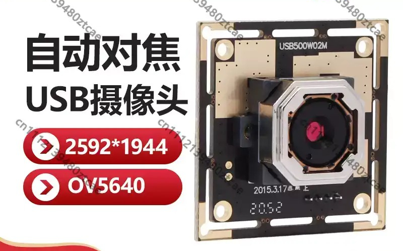 وحدة كاميرا USB بدقة 5 ميجابكس - مراجعة Pi Camera Module وسعره