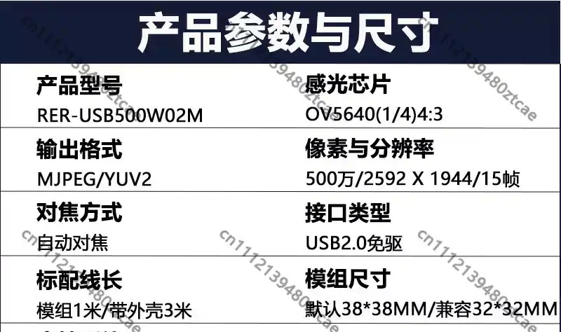 وحدة كاميرا USB بدقة 5 ميجابكس - مراجعة Pi Camera Module وسعره