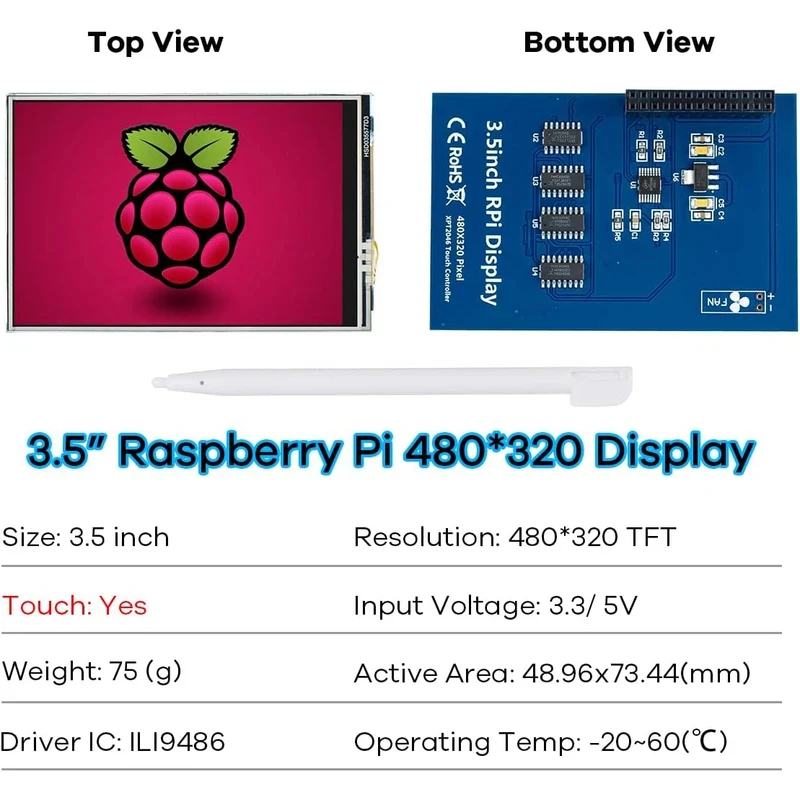 وحدة عرض راسبيري باي مقاس 3.5  - مراجعة Pi Display وسعره